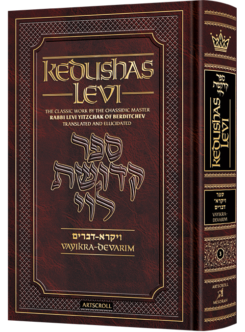 Kedushas Levi – Vayikra / Bamidbar / Devarim