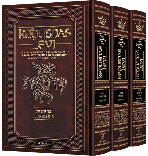 Kedushas Levi – 3 Volume Slipcased Set