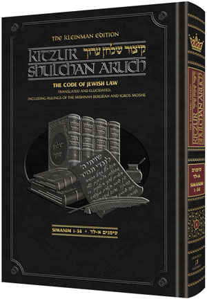 Kleinman Edition Kitzur Shulchan Aruch Code of Jewish Law Vol 1 Chapters 1-34