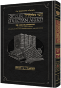  Kleinman Edition Kitzur Shulchan Aruch Code of Jewish Law V 2 Ch 35-71 Digital Edition 