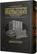 Kleinman Edition Kitzur Shulchan Aruch Code of Jewish Law Vol 3 Chapters 72-97