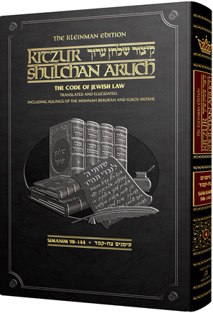 Kleinman Edition Kitzur Shulchan Aruch Code of Jewish Law Vol 4 Chapters 98-144