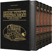  Kleinman Kitzur Shulchan Aruch Code of Jewish Law  5 Vol Slipcased Set 