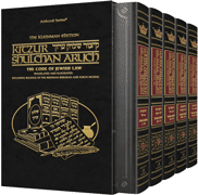 Kleinman Kitzur Shulchan Aruch Code of Jewish Law  5 Vol Slipcased Set