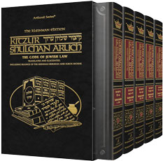 Kleinman Edition Kitzur Shulchan Aruch Code of Jewish Law  5 Vol Set Digital