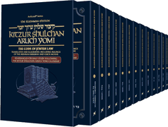 The Kleinman Edition of Kitzur Shulchan Aruch Yomi Edition
