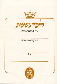In Memory Of Labels