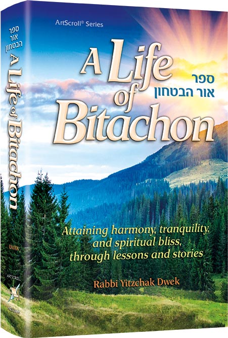 A Life of Bitachon