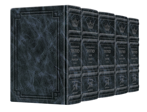 Signature Leather Collection Ashkenaz Schottenstein Interlinear Full-Size 5 Vol Machzor Set Navy