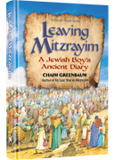 Leaving Mitzrayim