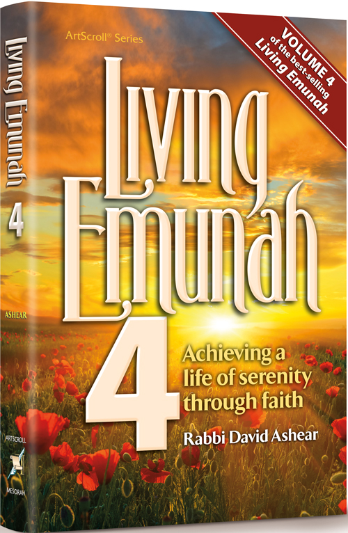 Living Emunah volume 4 paperback