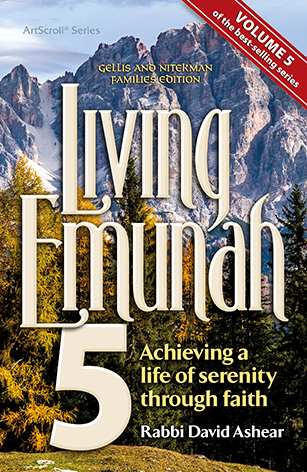 Living Emunah Volume 5