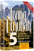  Pocket Living Emunah 5 Paperback 