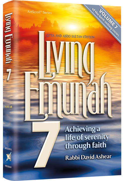 Living Emunah Volume 7 Pocket Paperback 