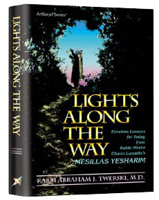 Lights Along The Way / Mesillas Yesharim