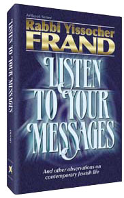 Listen To Your Messages