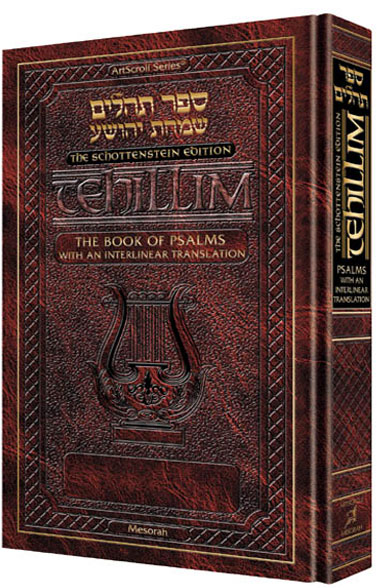 Enlarged Edition Interlinear Tehillim /Psalms The Schottenstein Edition
