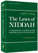 The Laws Of Niddah - Volume 2