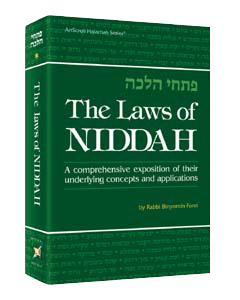 The Laws Of Niddah - Volume 2