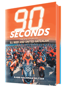 90 Seconds Gift Edition