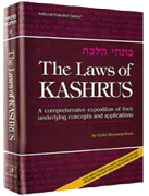 The Laws Of Kashrus