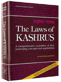 The Laws Of Kashrus