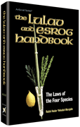  The Lulav and Esrog Handbook 