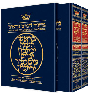 Machzor Rosh Hashanah and Yom Kippur 2 Vol Slipcased Set Full Size Ashkenaz