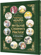 Machzor The Artscroll Children's Machzor for Rosh Hashanah and Yom Kippur