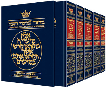 Machzor 5 Vol Slipcased Set Full Size Ashkenaz