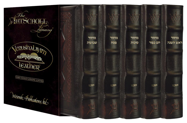 Machzor 5 Vol Slipcased Set Sefard Yerushalayim Hand-Tooled 2-Tone Brown Leather