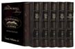 Machzor 5 Vol Slipcased Set Sefard Yerushalayim Hand-Tooled 2-Tone Brown Leather
