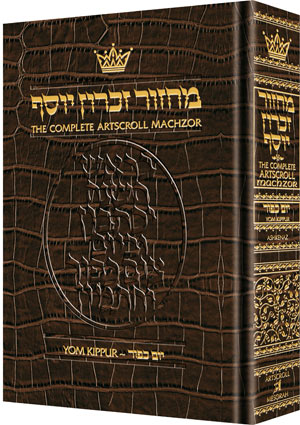 Machzor Yom Kippur Full Size Ashkenaz - Alligator Leather