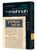  Yad Avraham Mishnah Series:10 Tractates ERUVIN, BEITZAH (Seder Moed bc) 