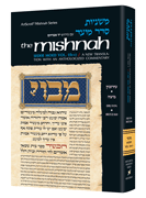 Yad Avraham Mishnah Series:10 Tractates ERUVIN, BEITZAH (Seder Moed bc)