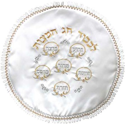 White Matzah Cover - Simple Design