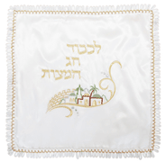  White Matzah Cover - Jerusalem Design - Square 