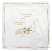 White Matzah Cover - Jerusalem Design - square