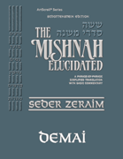 Schottenstein Digital Edition of the Mishnah Elucidated #03 Demai