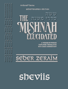 Schottenstein Digital Edition of the Mishnah Elucidated #05 Sheviis