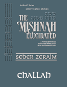 Schottenstein Digital Edition of the Mishnah Elucidated #09 Challah