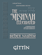 Schottenstein Digital Edition of the Mishnah Elucidated #29 Gittin