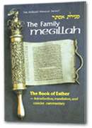 The Family Megillah