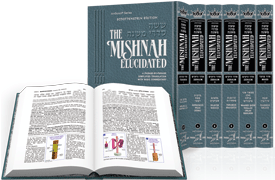 Schottenstein Edition of the Mishnah Elucidated - Complete 23 Volume Set