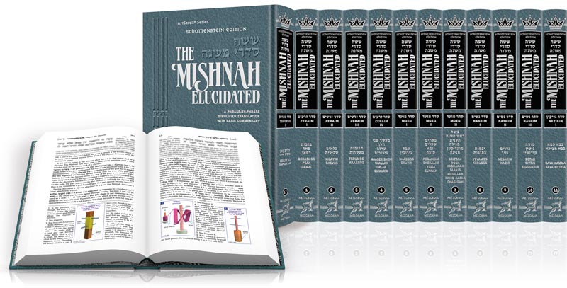 Schottenstein Edition of the Mishnah Elucidated Complete 23 Volume Set