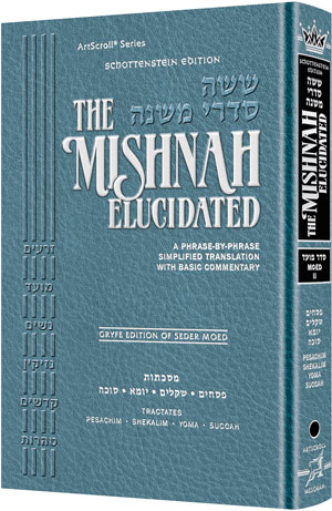 Schottenstein Edition of the Mishnah Elucidated