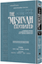 Schottenstein Edition of the Mishnah Elucidated [#06] - Gryfe Ed Seder Moed Volume 2