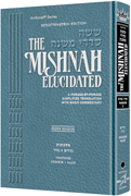 Schottenstein Edition of the Mishnah Elucidated [#09] - Seder Nashim Volume 2