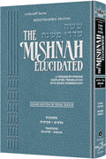  Schottenstein Edition of the Mishnah Elucidated [#02] - Seder Zeraim Volume 2 