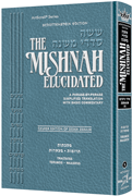 Schottenstein Edition of the Mishnah Elucidated [#03] - Seder Zeraim Volume 3